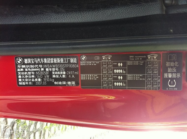 杭州特价出售 宝马325I跑车。 - 二手车市场 - 二手车论坛_二手车交易论坛_二手车市场论坛 XCAR 爱卡汽车俱乐部
