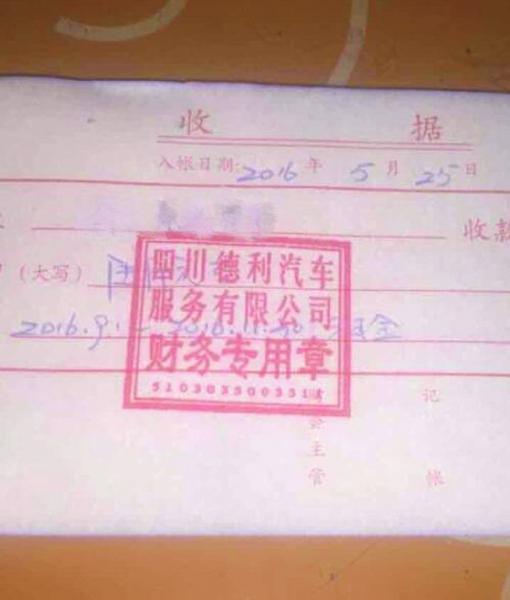 二手车超市建在工厂内 违章建筑还是优化用地?